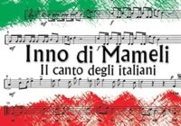 L’Inno d’Italia, questo sconosciuto.
